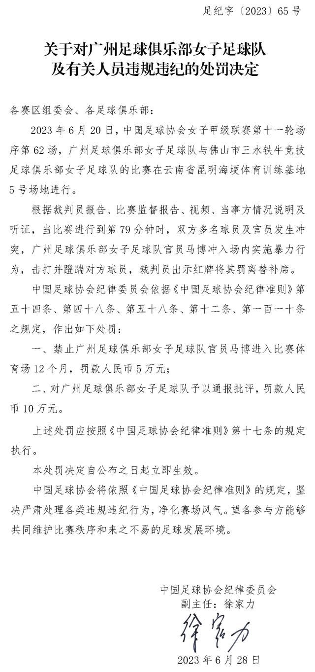 最后迪卡尼奥表示：“显然，穆里尼奥现在只专注于对自己的球迷们说话。